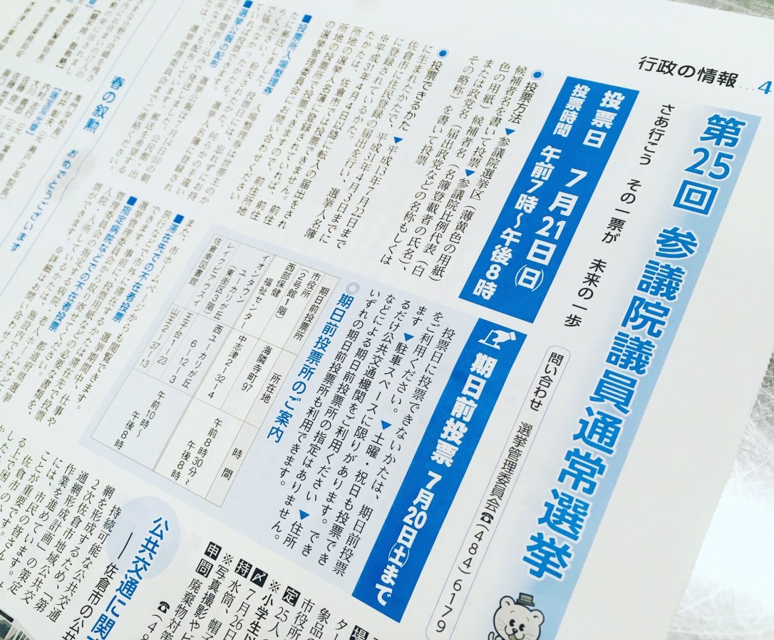 A76D3E6C-8B77-415F-9D0B-CB1946EEDBE4